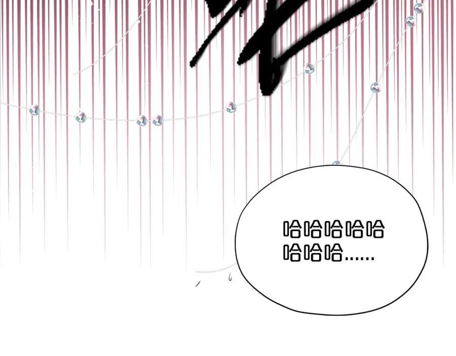 狄奥多之歌漫画,第153话 凄厉的表白75图