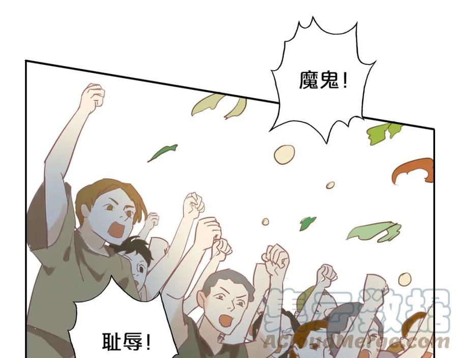 狄奥多之歌漫画,第157话 意外的来信21图