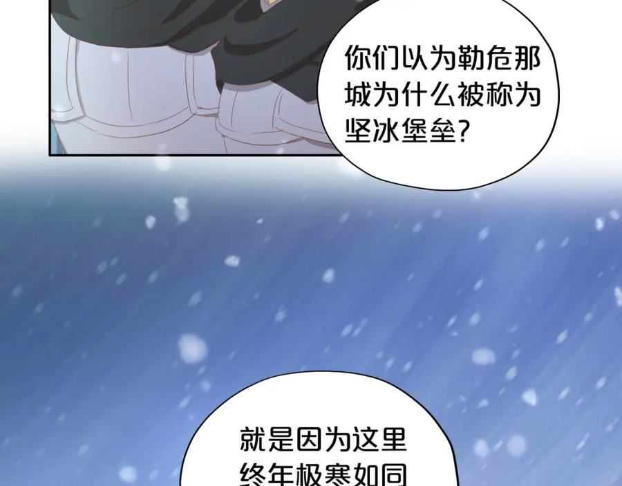 狄奥多之歌漫画,第158话 是他？！24图