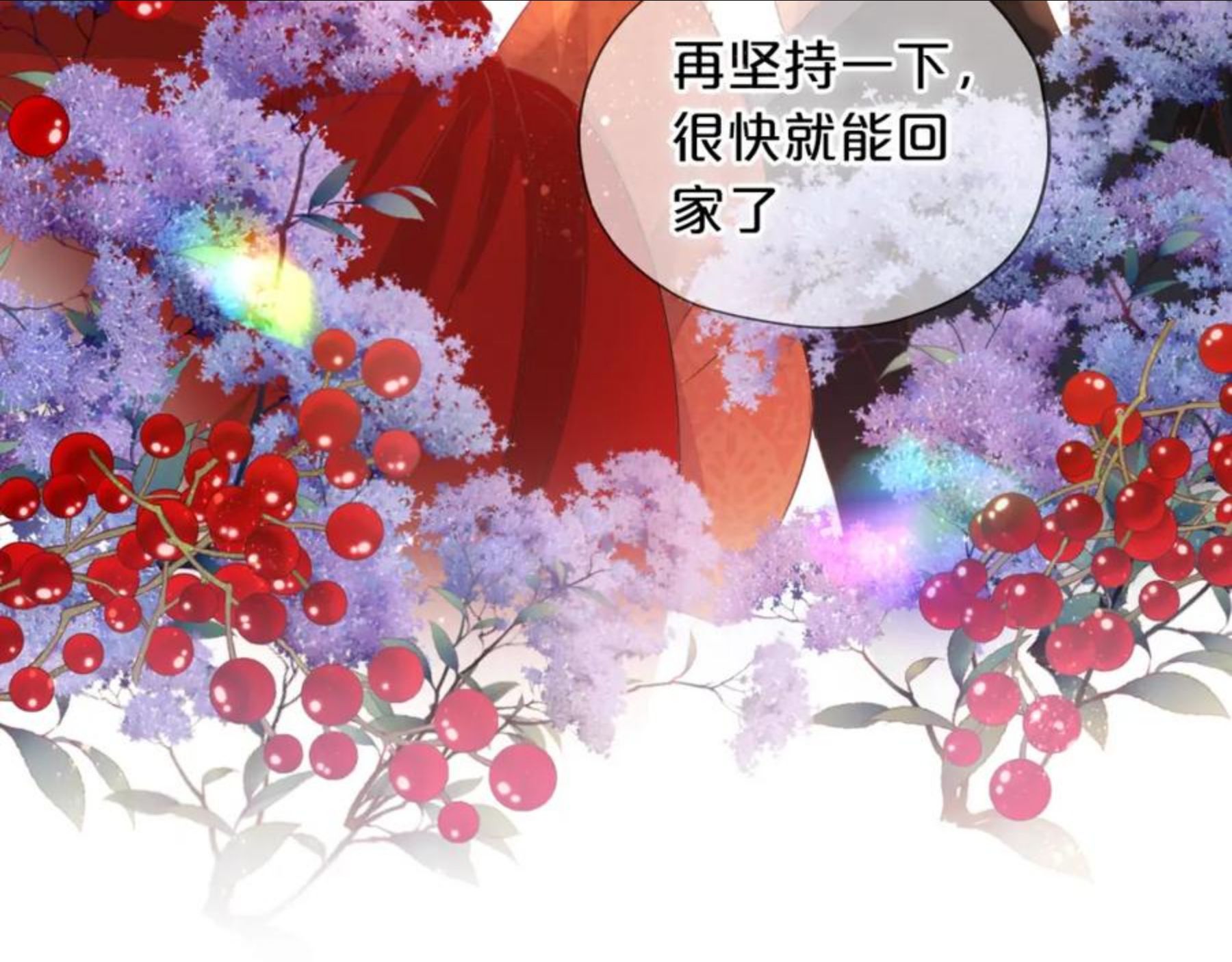 狄奥多之歌最新话在线免费观看漫画,第117话 私会48图