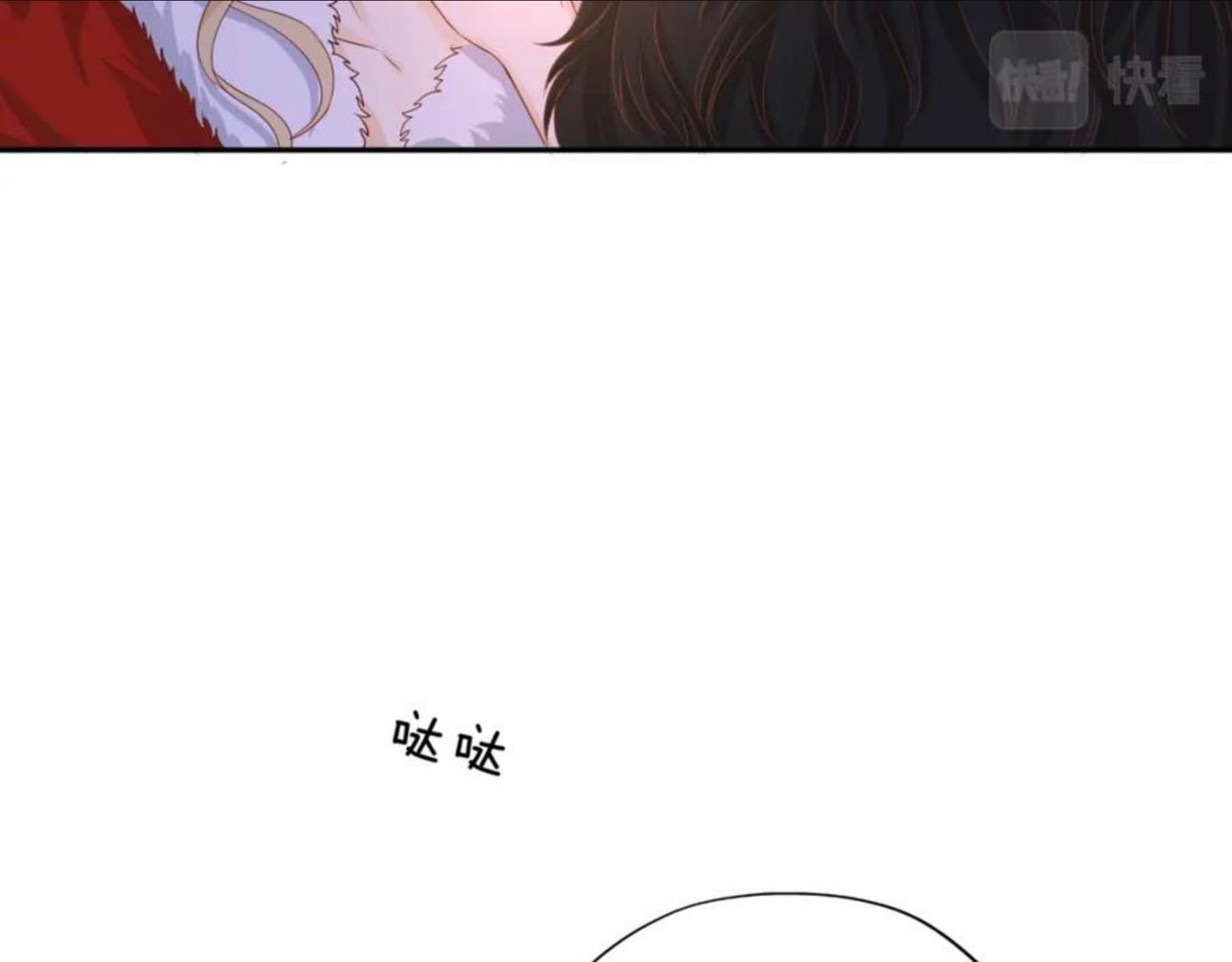 狄奥多之歌最新话在线免费观看漫画,第117话 私会58图