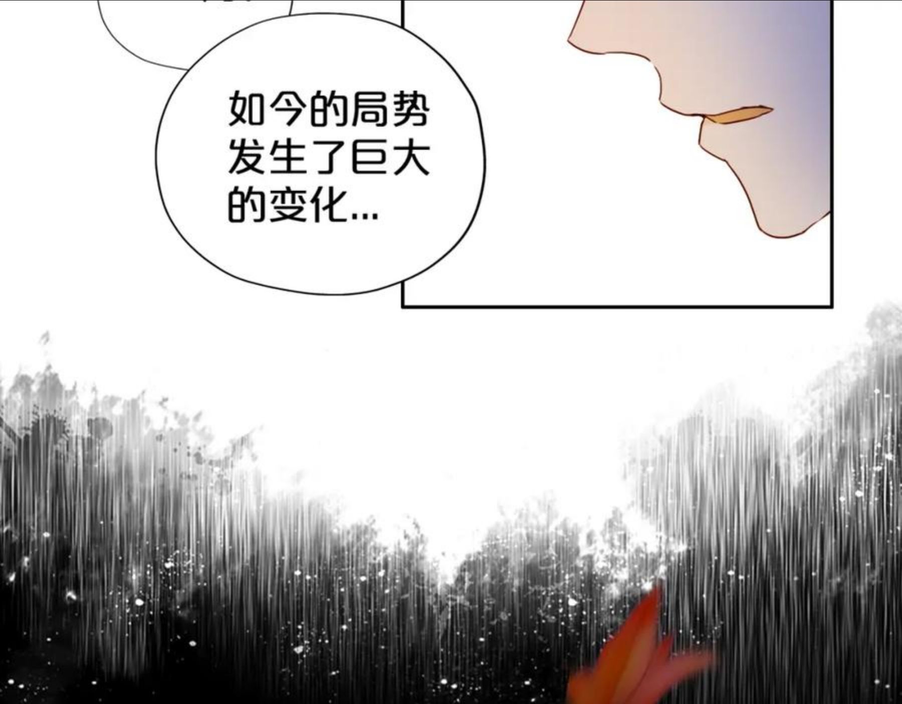 狄奥多之歌漫画,第118话 逃走吧，公主殿下56图