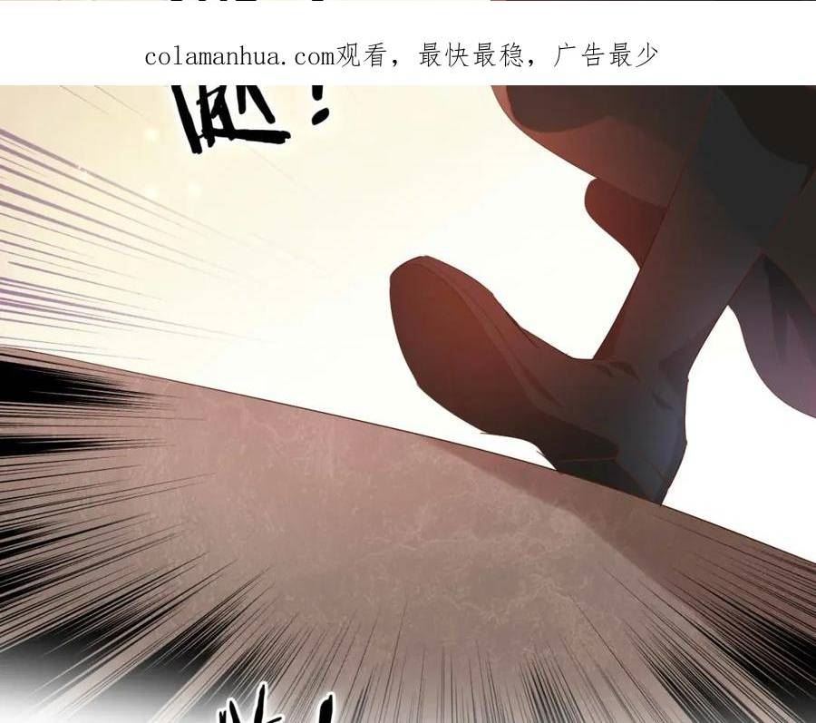 狄奥多之歌漫画,第164话 老师的真意？2图