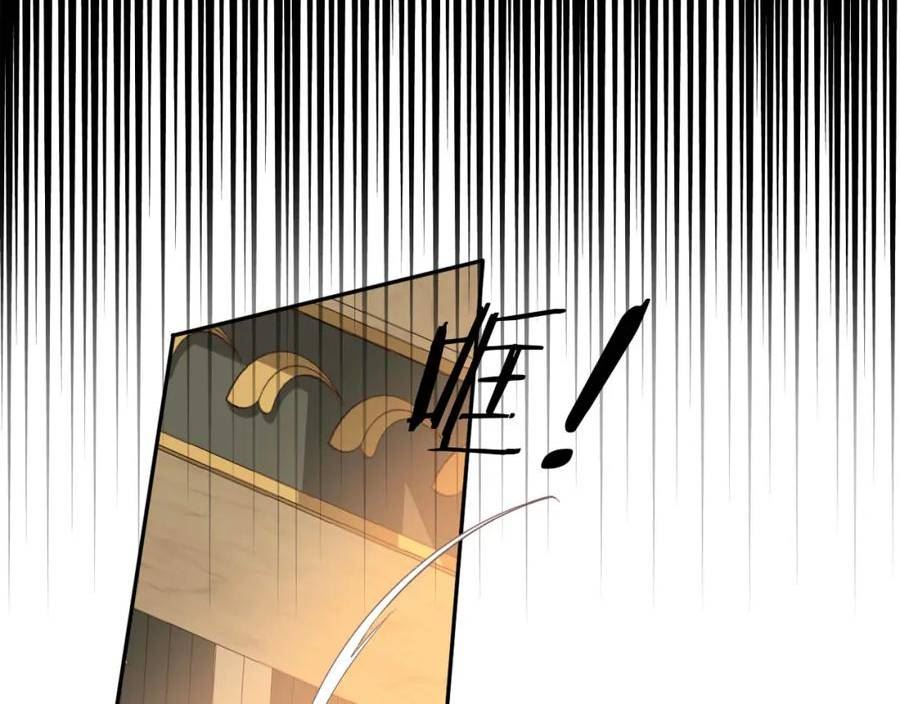 狄奥多之歌漫画,第164话 老师的真意？35图