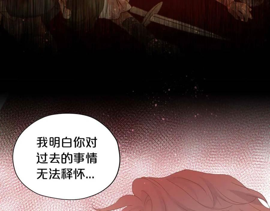 狄奥多之歌漫画,第164话 老师的真意？53图