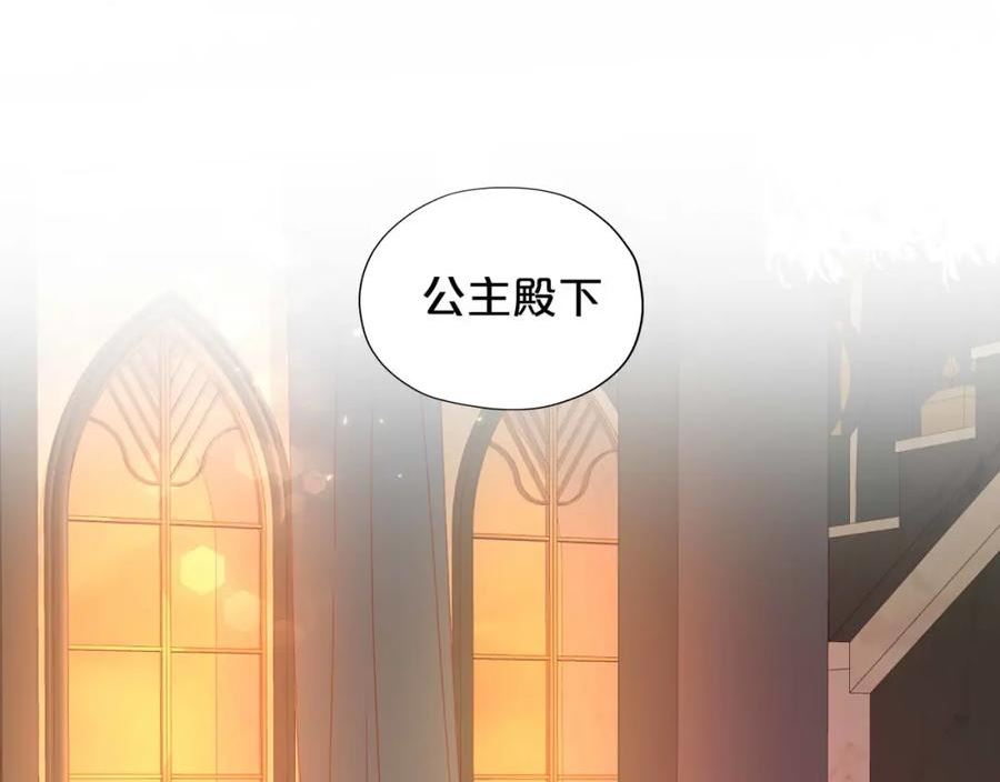 狄奥多之歌漫画,第164话 老师的真意？62图