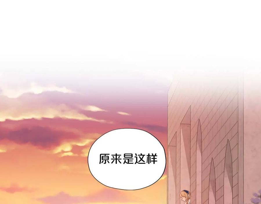 狄奥多之歌漫画,第164话 老师的真意？72图