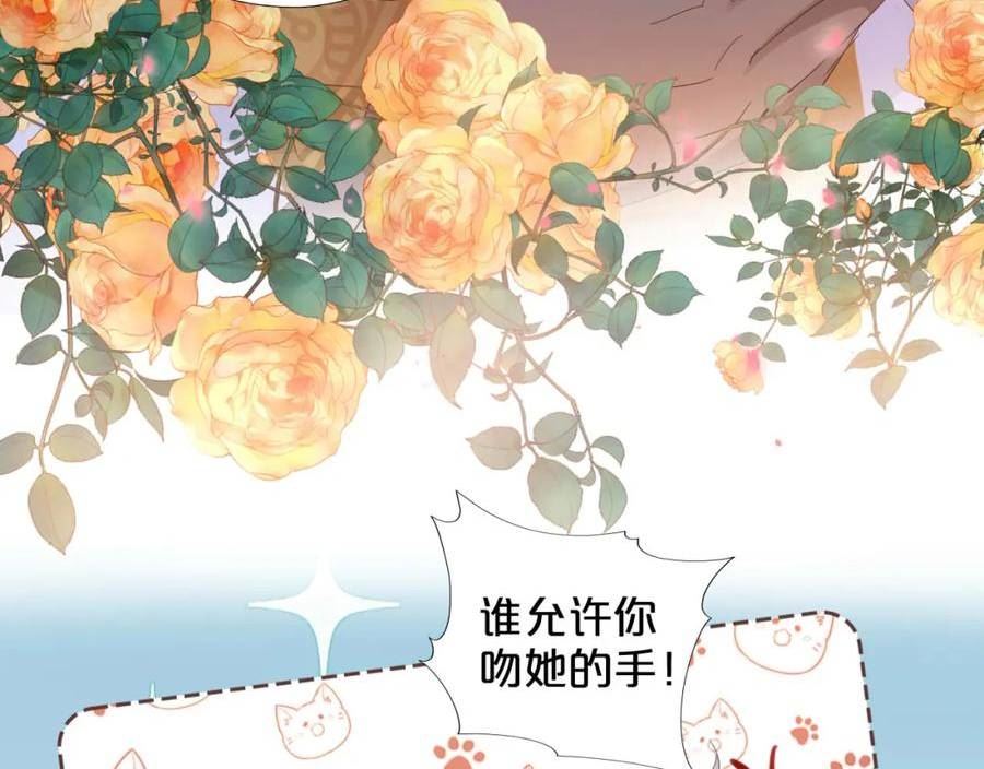 狄奥多之歌结局漫画,第168话 祭奠的血\\,消融的雪110图