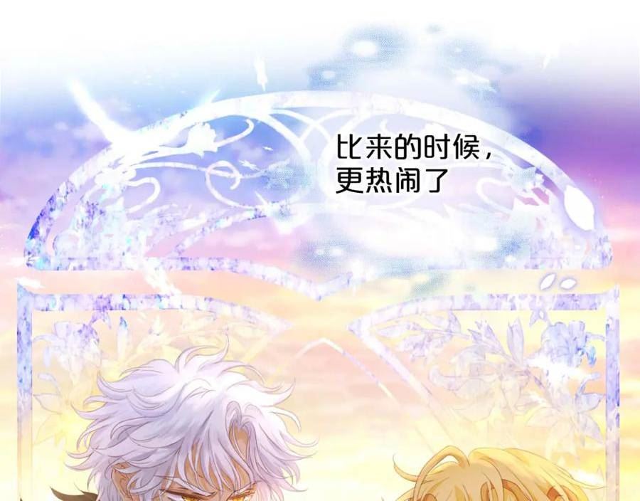 狄奥多之歌结局漫画,第168话 祭奠的血\\,消融的雪116图