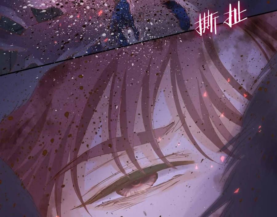 狄奥多之歌结局漫画,第168话 祭奠的血\\,消融的雪71图