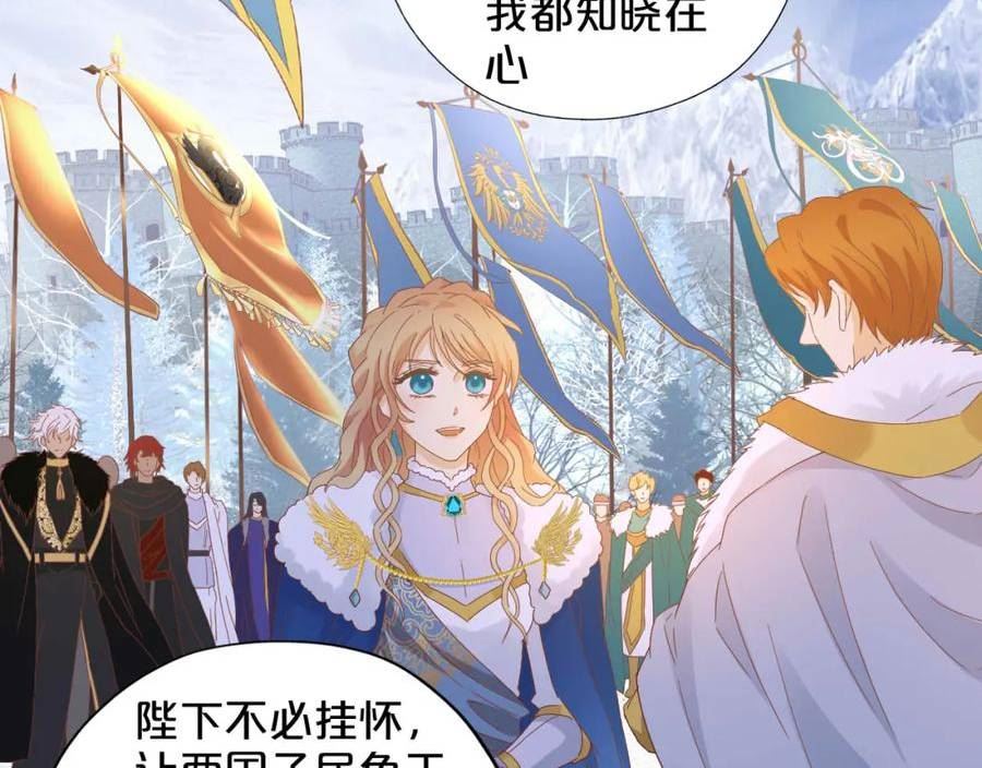 狄奥多之歌结局漫画,第168话 祭奠的血\\,消融的雪88图