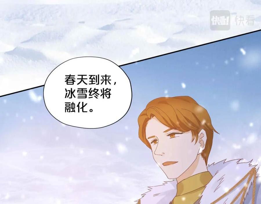 狄奥多之歌结局漫画,第168话 祭奠的血\\,消融的雪94图