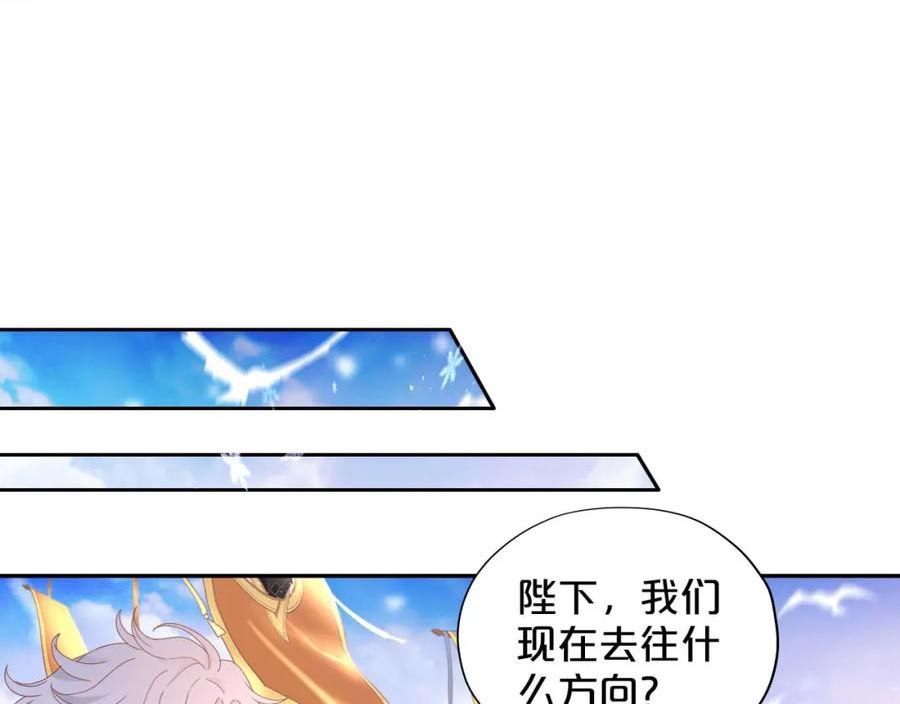 狄奥多之歌结局漫画,第168话 祭奠的血\\,消融的雪96图