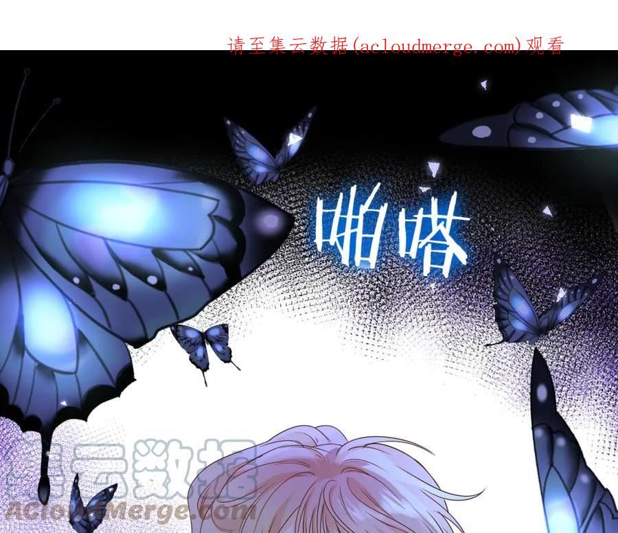 狄奥多之歌漫画,第124话 献给哈迪斯1图