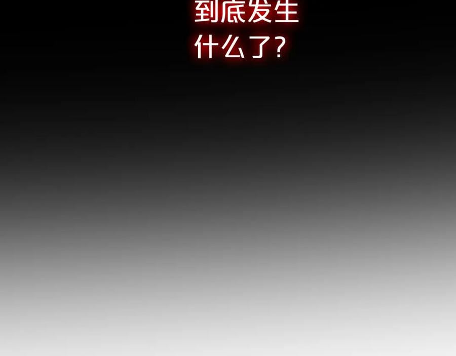 狄奥多之歌漫画,第124话 献给哈迪斯8图