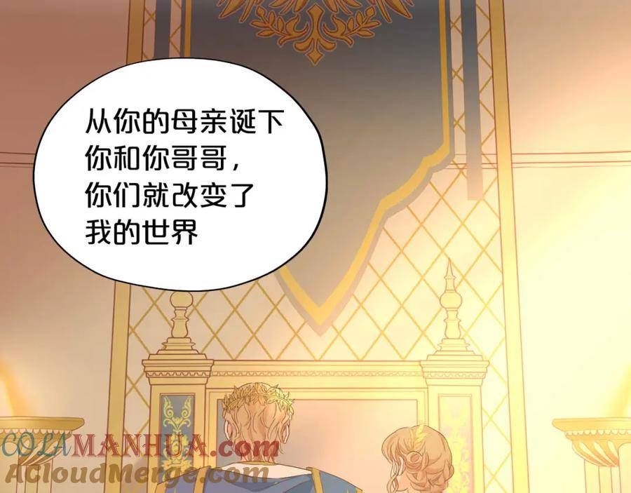 狄奥多之歌漫画漫画快看漫画,第176话 放弃他49图