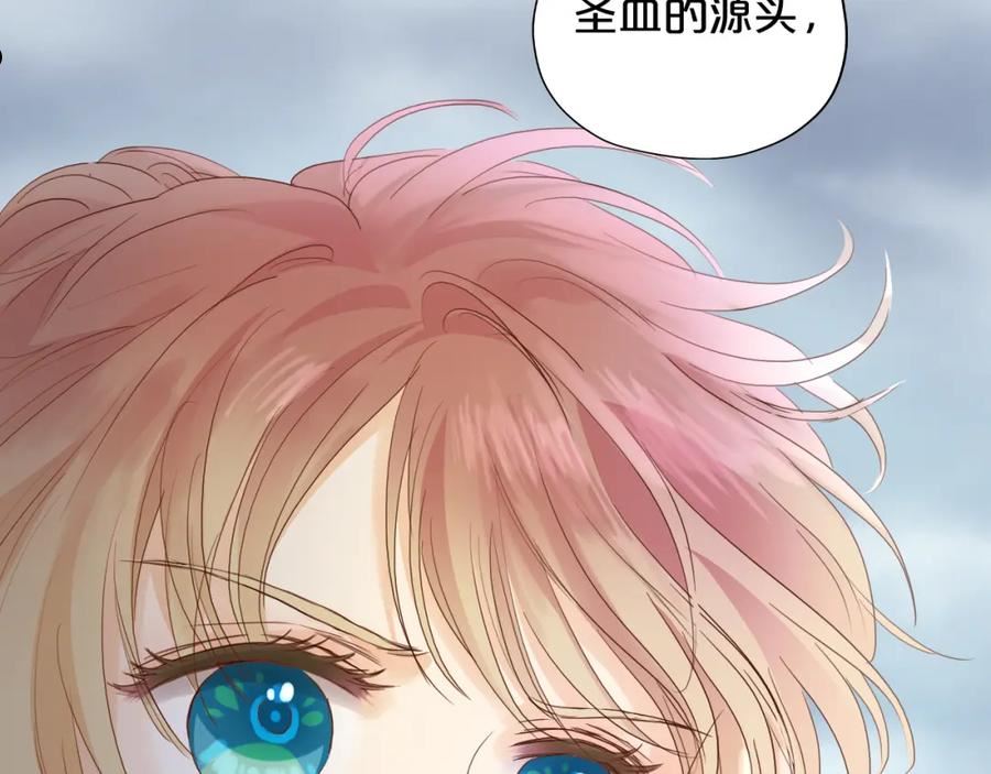 狄奥多之歌漫画,第129话 禁忌的秘术102图