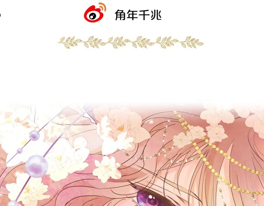 狄奥多之歌漫画,第129话 禁忌的秘术107图