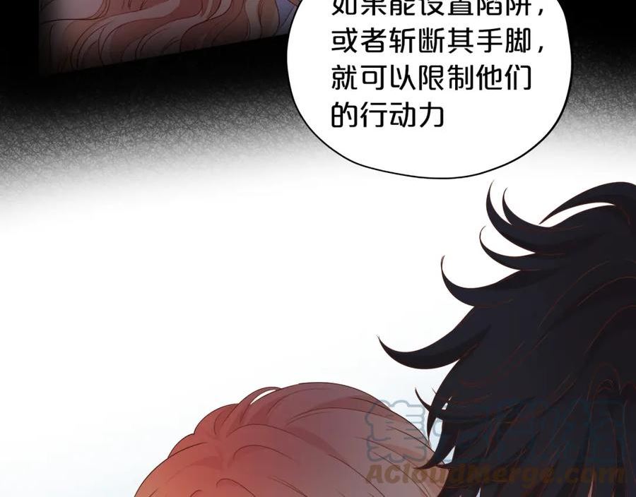 狄奥多之歌漫画漫画快看漫画,第136话 执子之手93图