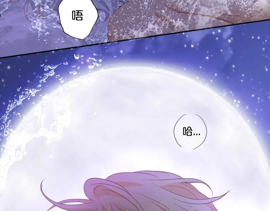 狄奥多之歌漫画下拉式漫画漫画,第144话 恶魔“爱神”38图