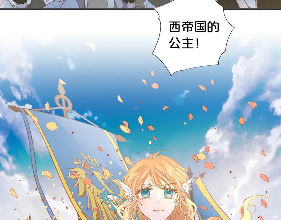 狄奥多之歌漫画免费观看漫画,第146话 公主归来50图