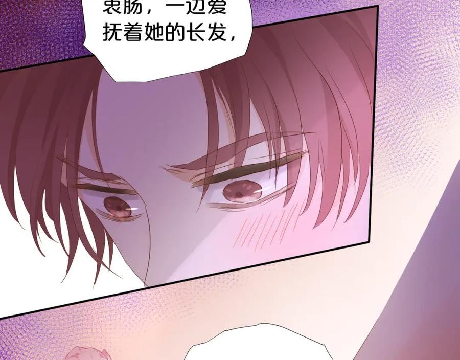 狄奥多之歌合集漫画,第147话 非分之想102图