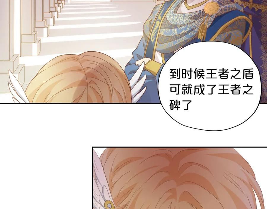 狄奥多之歌合集漫画,第147话 非分之想67图