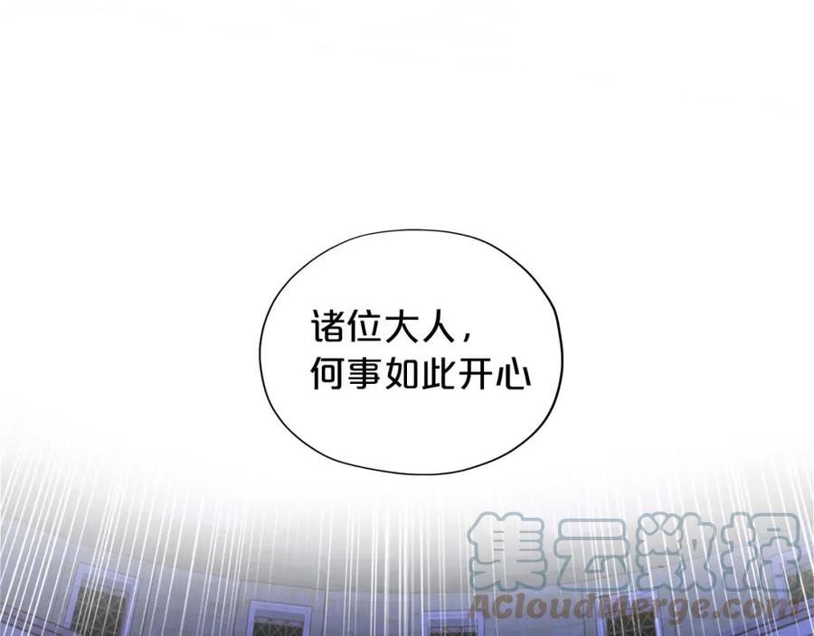 狄奥多之歌漫画,第148话 羞耻的滑稽戏25图