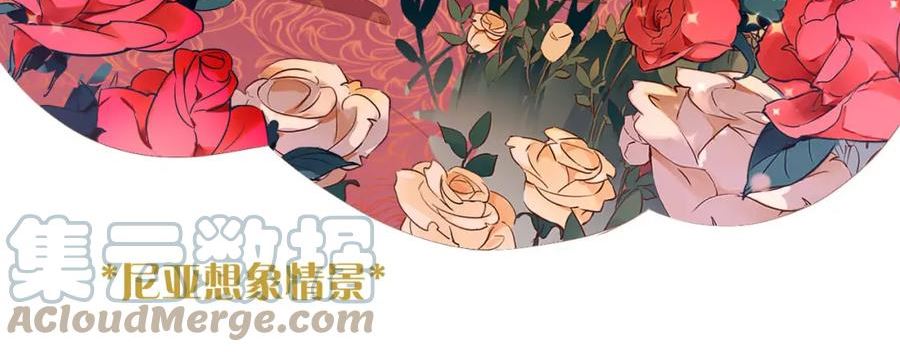 狄奥多之歌漫画,第148话 羞耻的滑稽戏61图