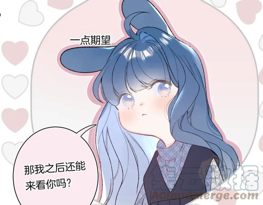 别哭漫画,第104话 信任度为0？49图