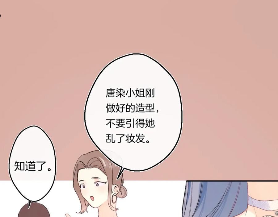 别哭漫画,第106话 她在哪？！15图