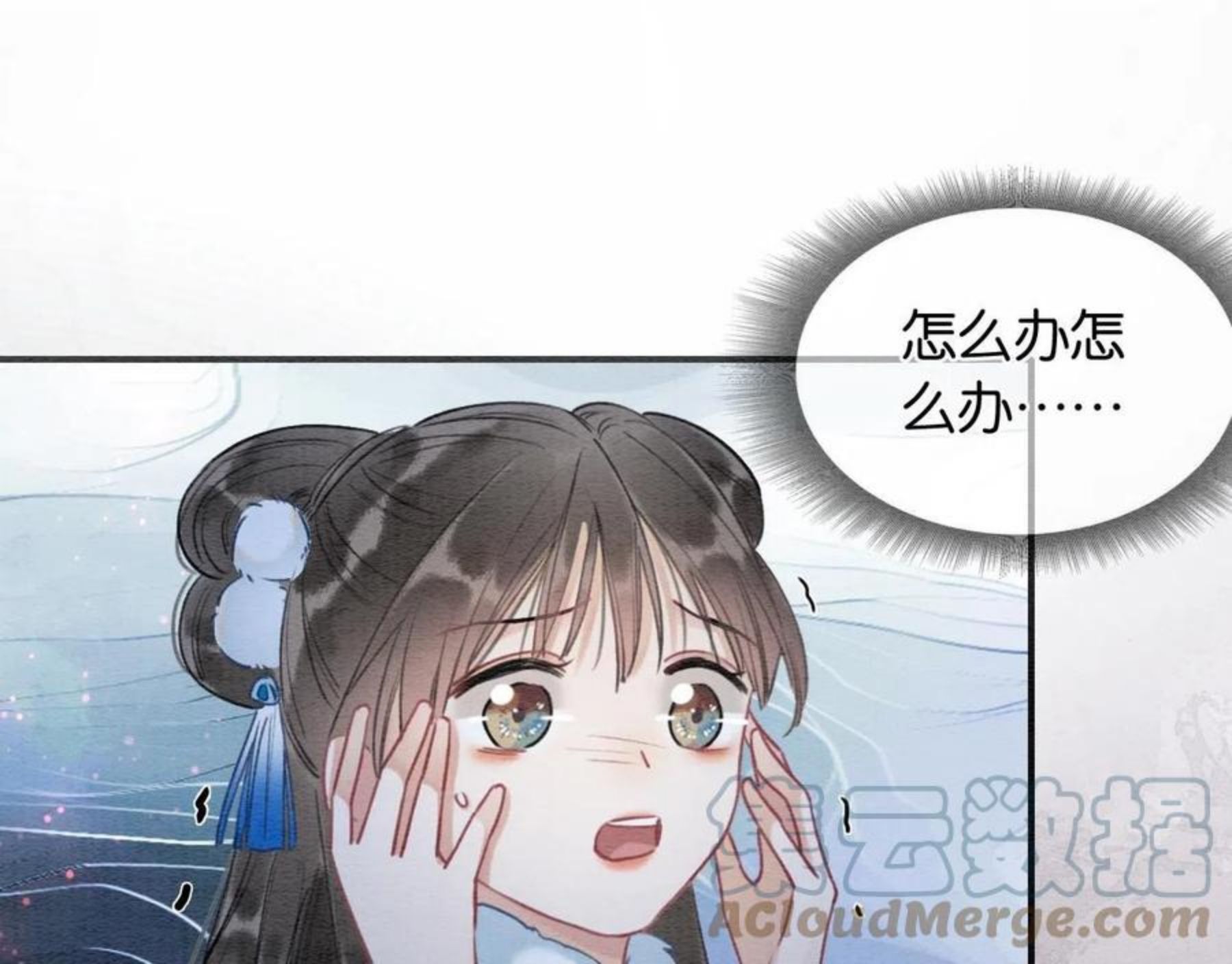 黑莲花攻略手册穿书免费漫画,第81话 妙妙遇险，慕声黑化！13图