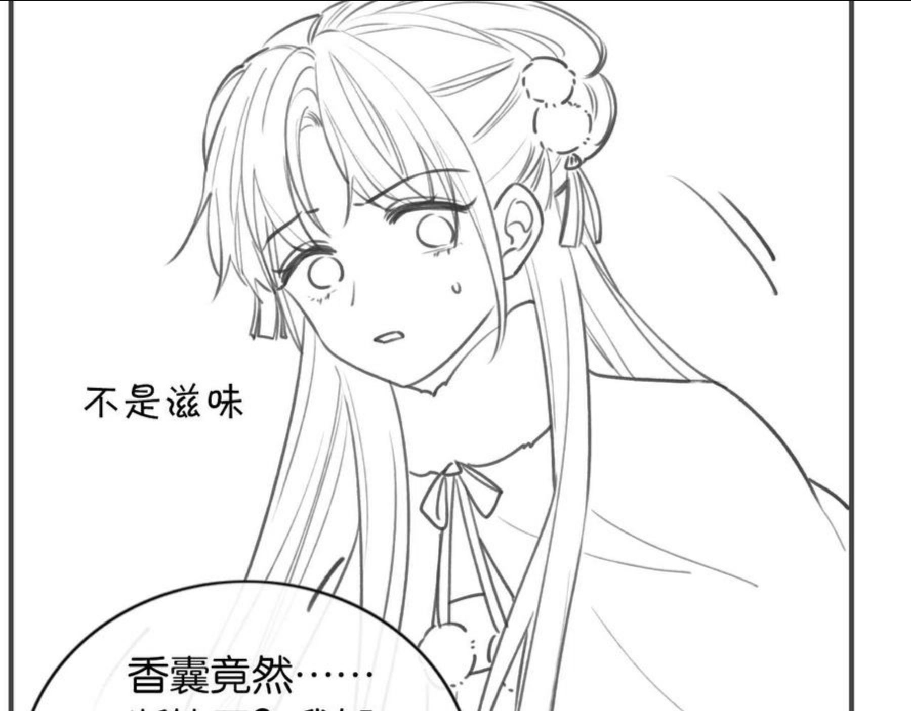 黑莲花攻略手册穿书免费漫画,第81话 妙妙遇险，慕声黑化！115图