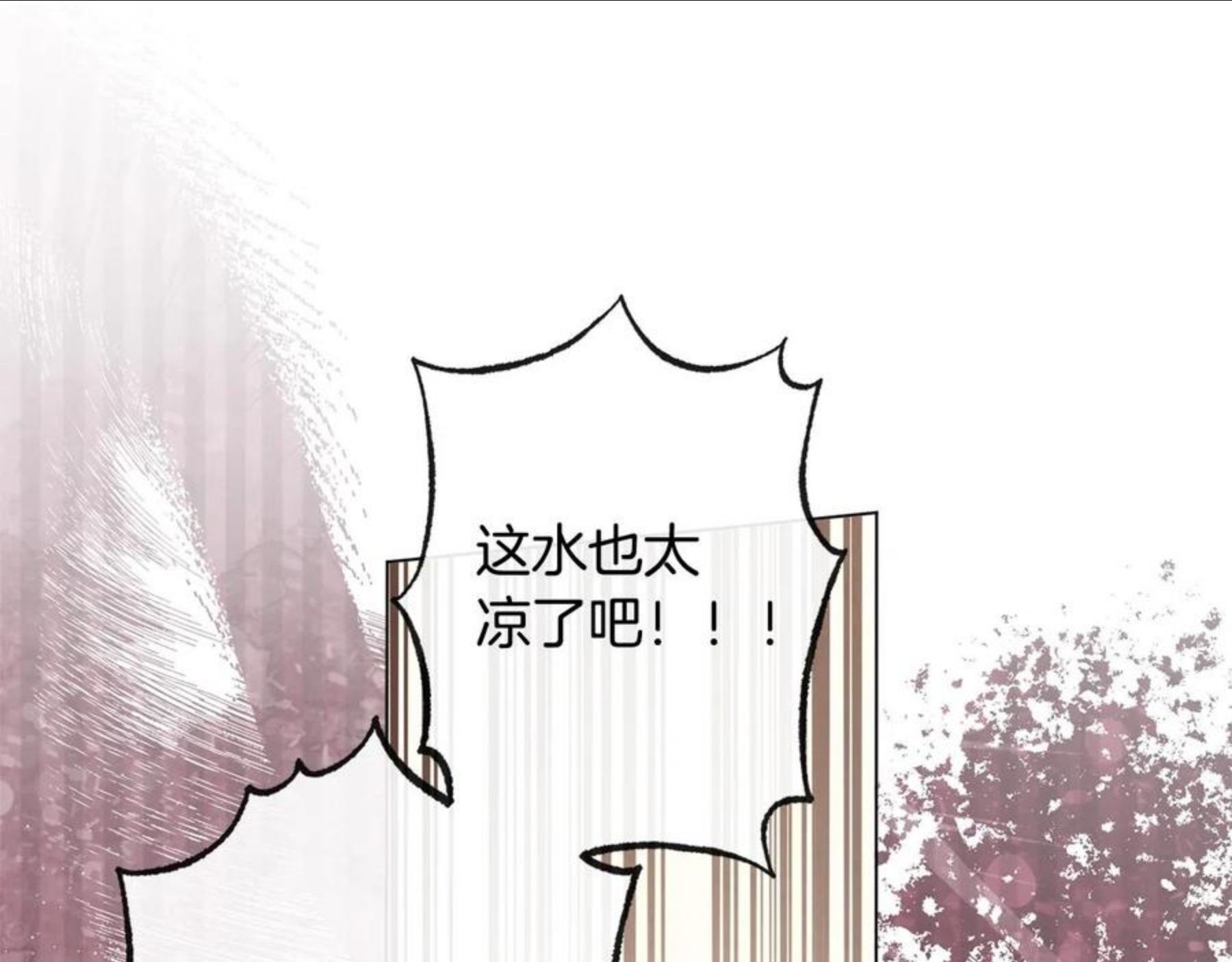 时光沙漏·逆转命运的少女免费阅读下拉式漫画,第90话 报应143图