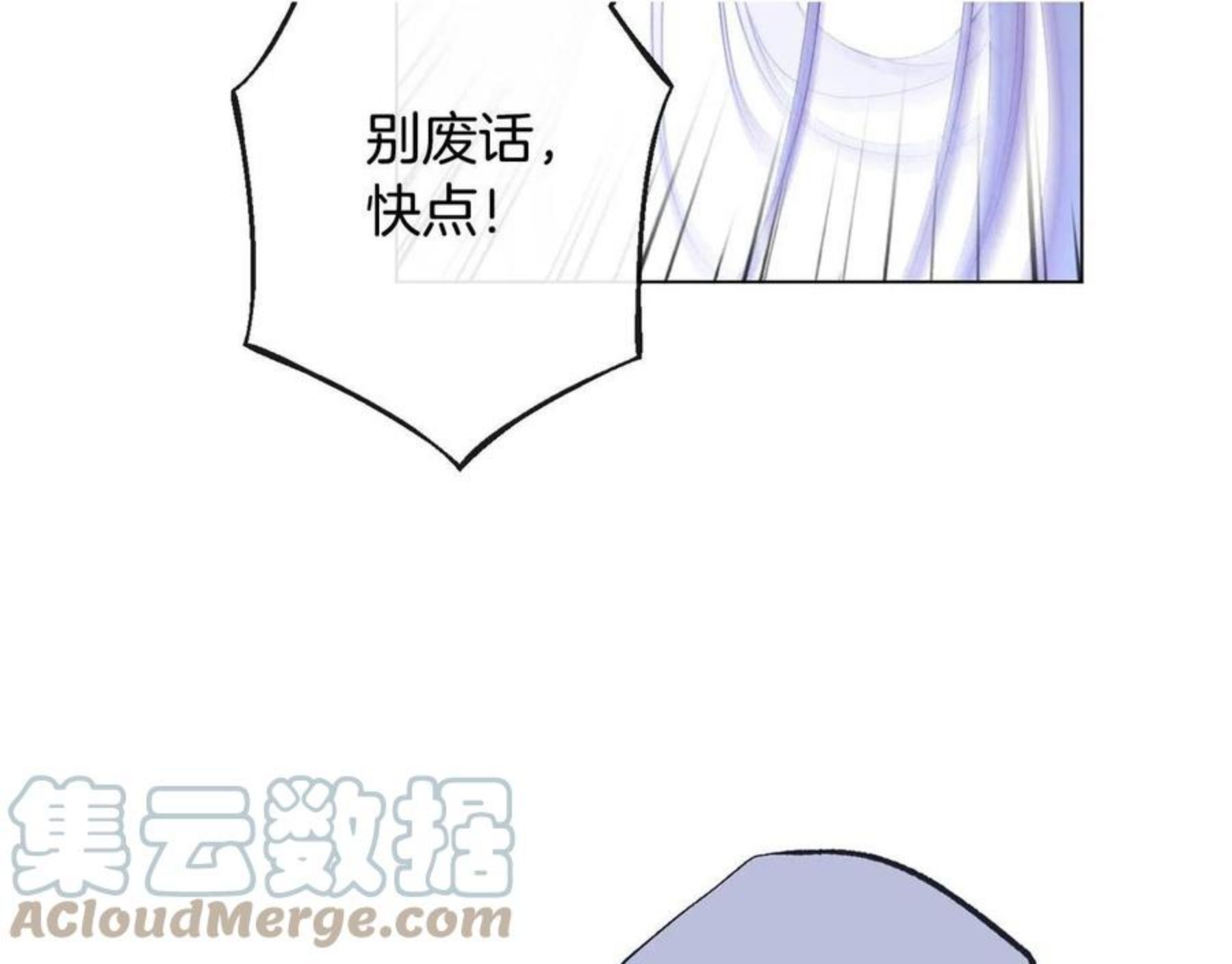 时光沙漏·逆转命运的少女免费阅读下拉式漫画,第90话 报应41图