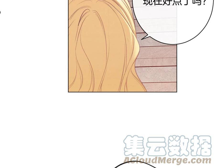 时光沙漏逆转命运的少女52话漫画,第94话 偷听105图