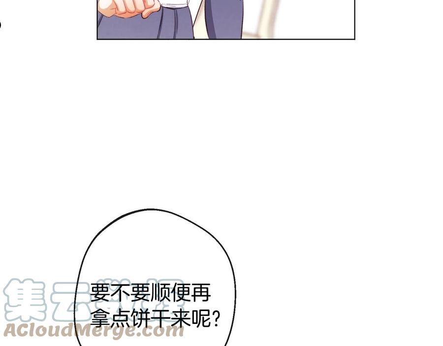 时光沙漏逆转命运的少女52话漫画,第94话 偷听185图