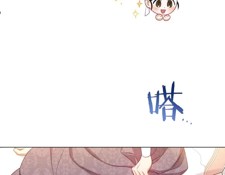 时光沙漏逆转命运的少女52话漫画,第94话 偷听188图