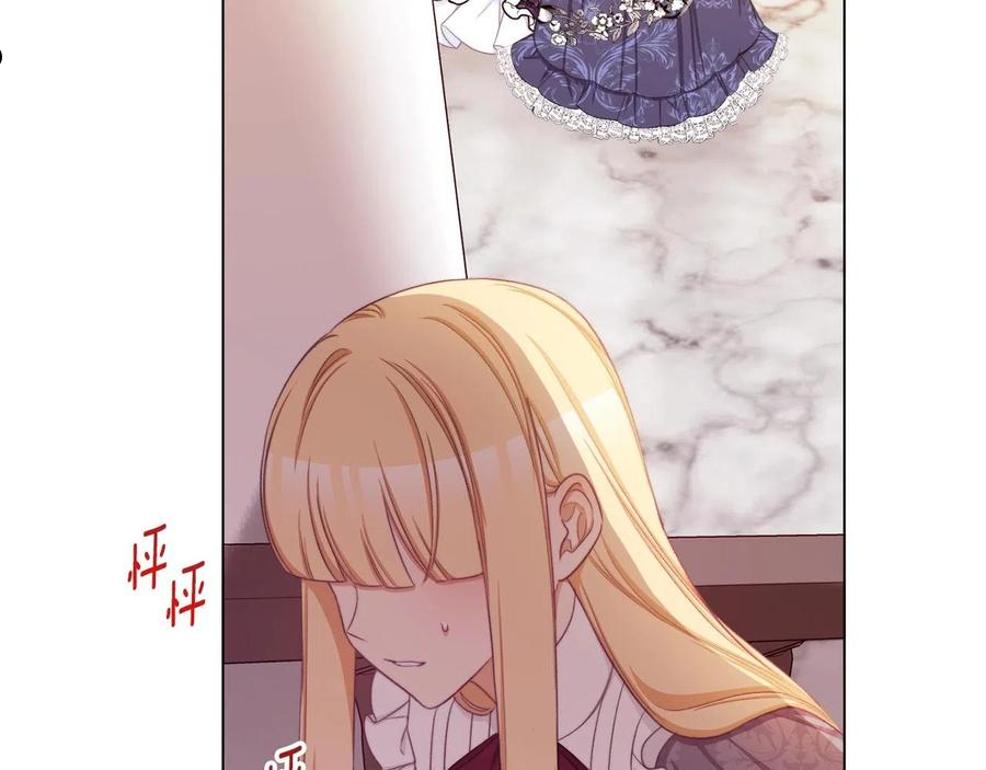 时光沙漏逆转命运的少女52话漫画,第94话 偷听67图