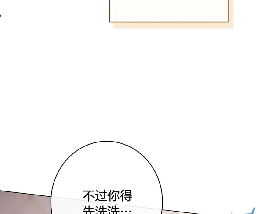 时光沙漏逆转命运的少女动漫漫画,番外11 专属庆典124图