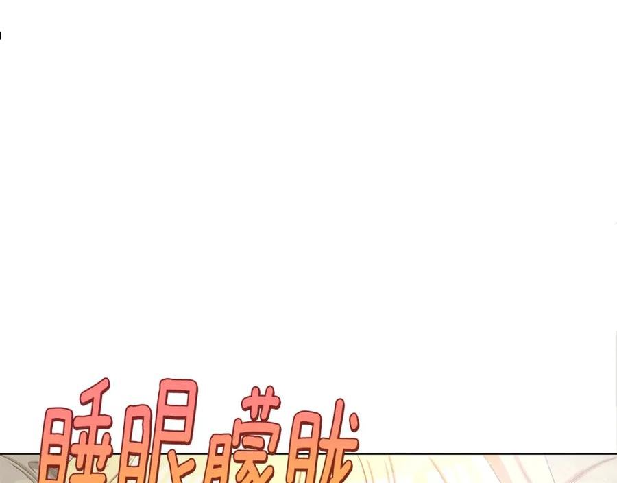 时光沙漏逆转命运的少女动漫漫画,番外11 专属庆典78图