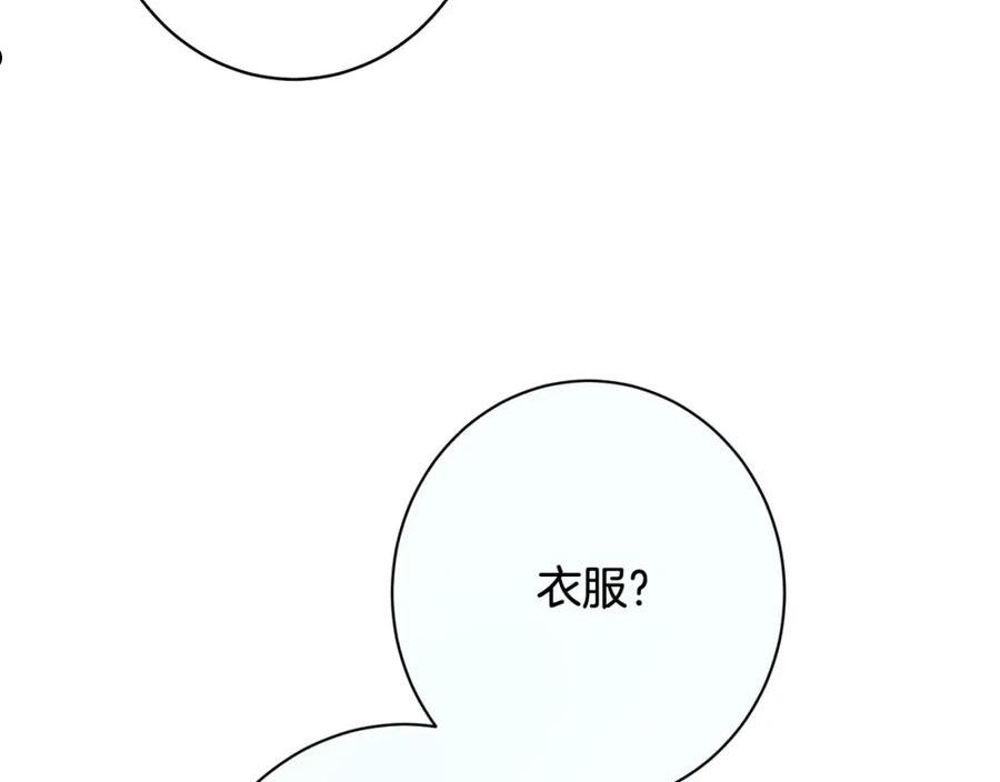 时光沙漏逆转命运的少女动漫漫画,番外11 专属庆典91图