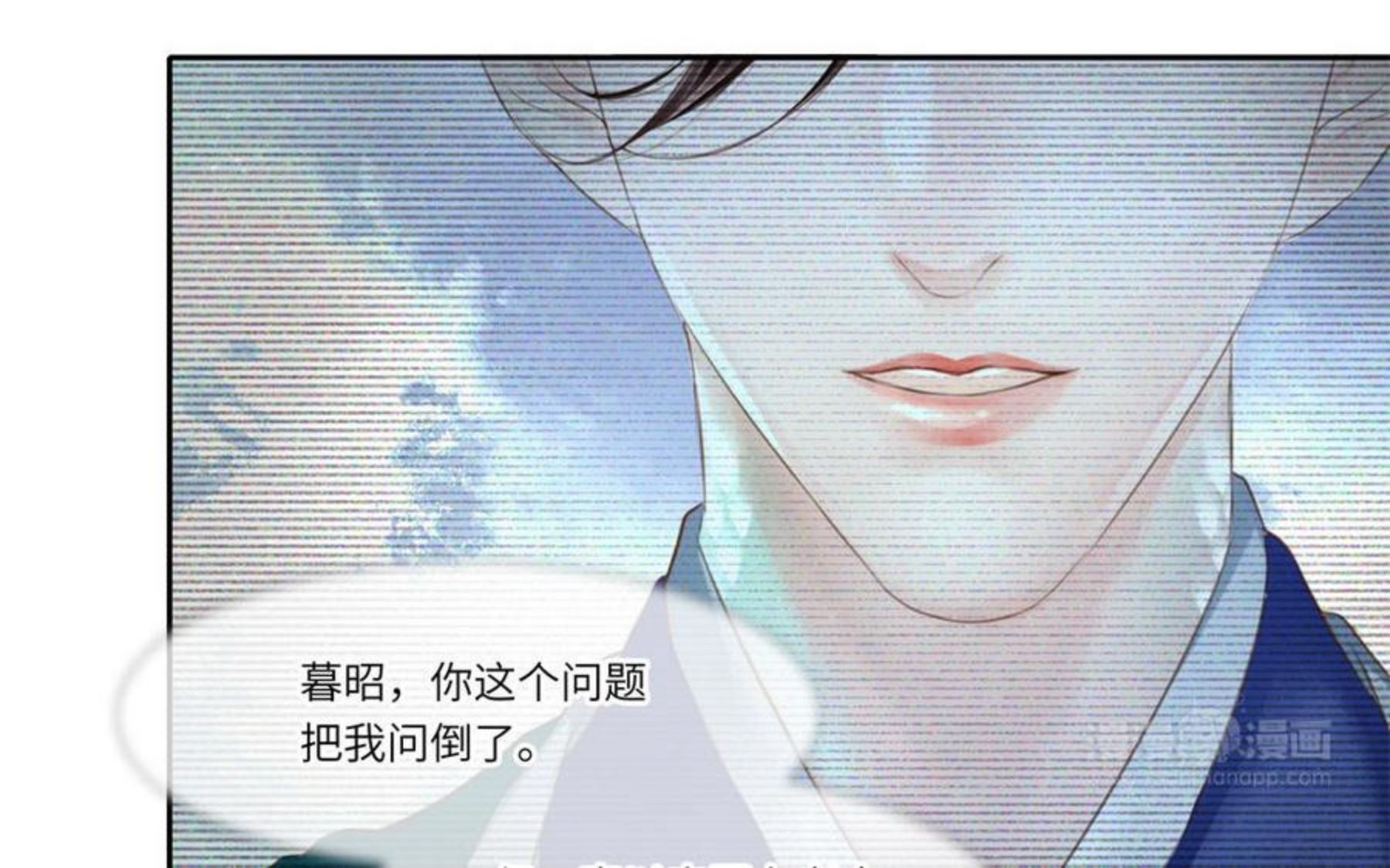 捶地三尺有神灵漫画,第302话 那年那日12图