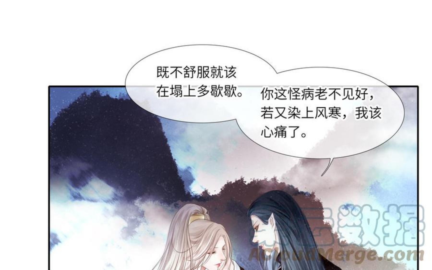 捶地三尺有神灵漫画,第304话 秦广王的秘密46图