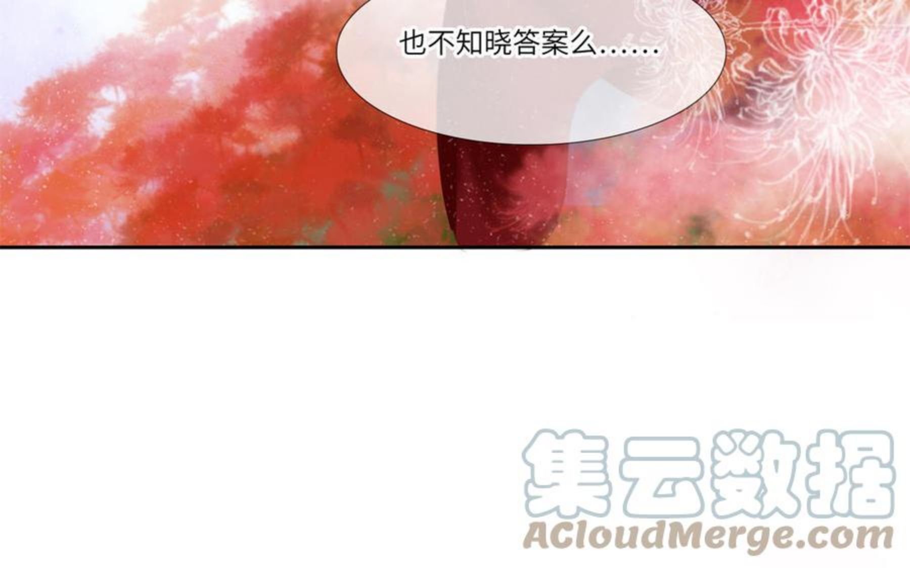 捶地三尺有神灵漫画,第304话 秦广王的秘密34图