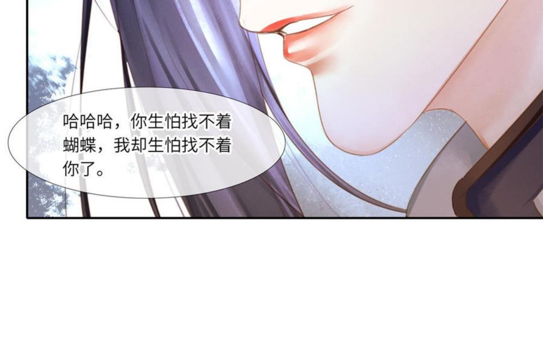 捶地三尺有神灵漫画,第304话 秦广王的秘密50图