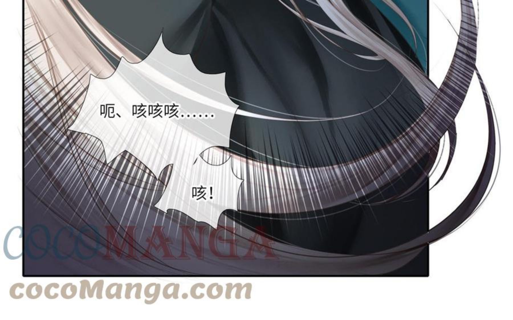 捶地三尺有神灵漫画,第306话 东风恶43图