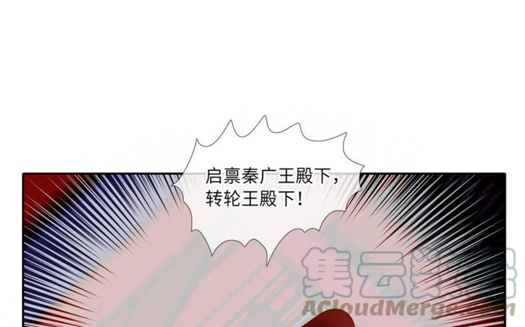 捶地三尺有神灵漫画,第307话 错位40图