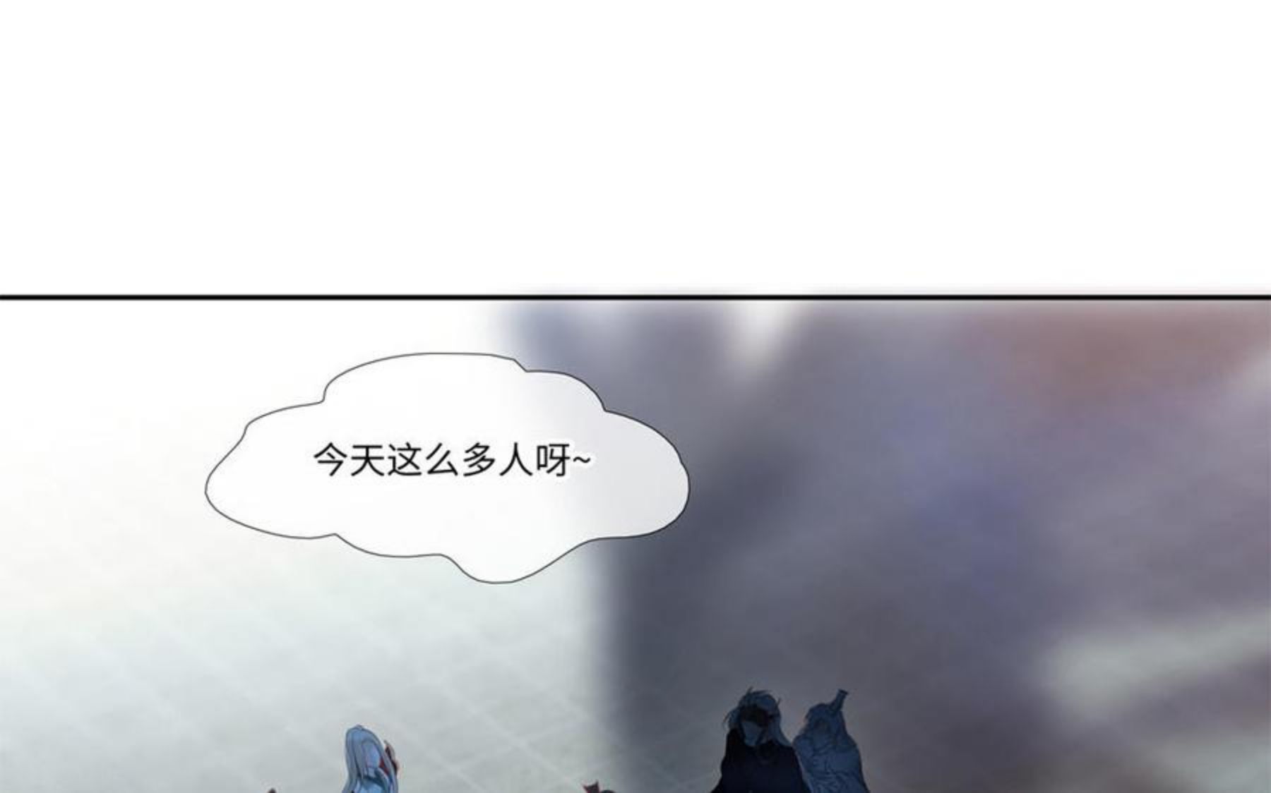 捶地三尺有神灵漫画,第309话 玉琮的去向45图