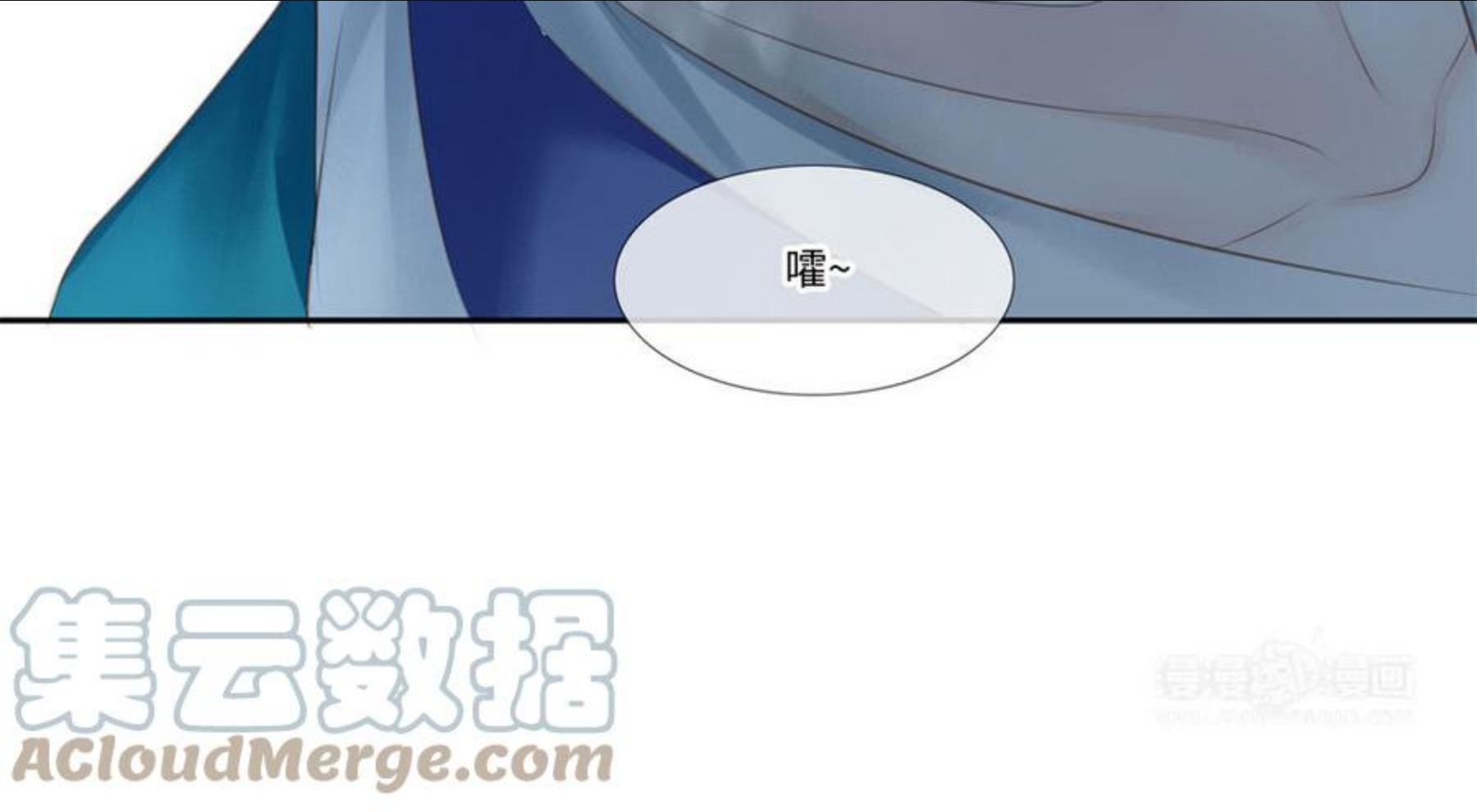 捶地三尺有神灵漫画,第309话 玉琮的去向52图